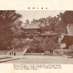 神奈川・鶴岡八幡宮