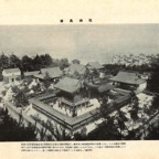 福井・藤島神社