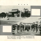 兵庫・湊川神社2