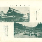 京都・南禅寺インクライン