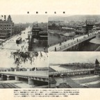 京都・名橋