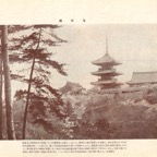 京都・清水寺1