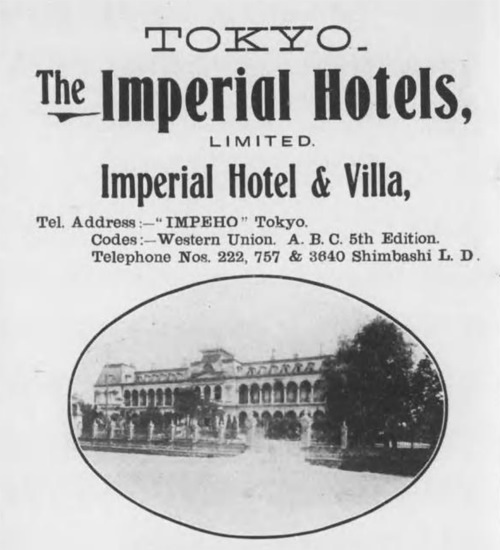 喜賓会の英文ガイドに載った帝国ホテルの宣伝