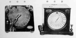 日本初の電信機
