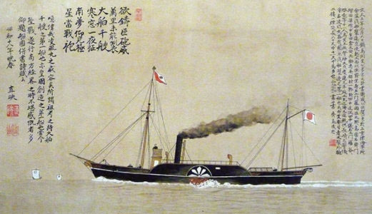 蒸気船「凌風丸」