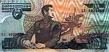 北朝鮮の紙幣