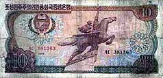 北朝鮮の紙幣