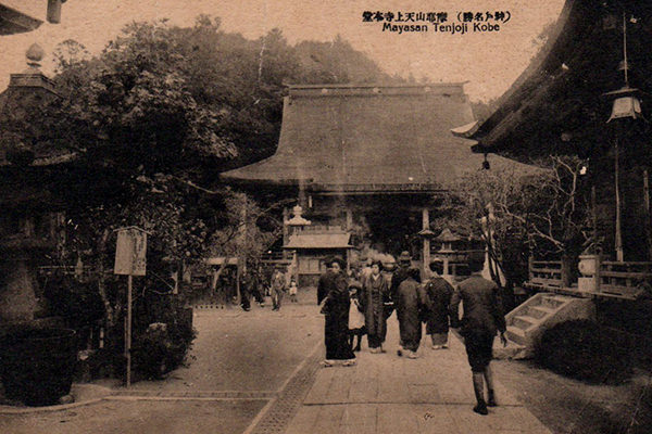 神戸摩耶山天上寺