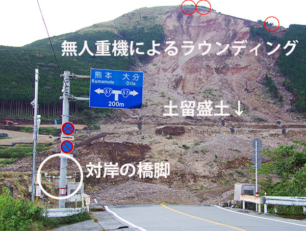 熊本地震・ラウンディングと土留盛土