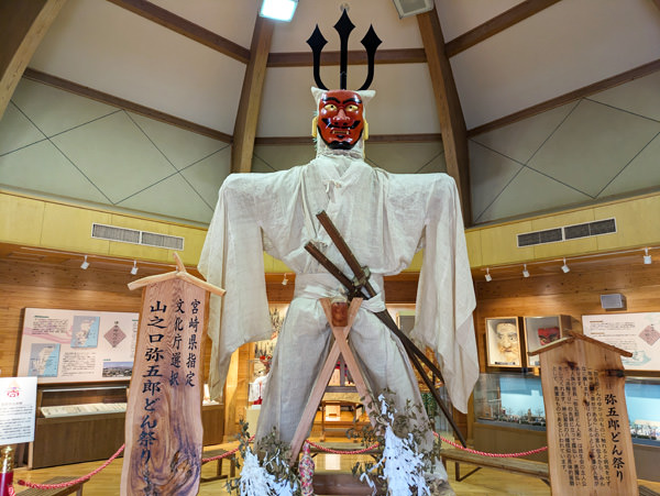 弥五郎どん（宮崎県・弥五郎どんの館）