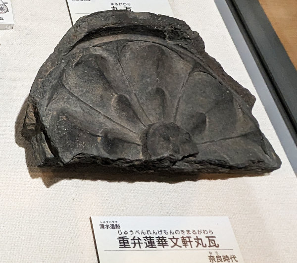 多賀城に使われた重弁蓮華