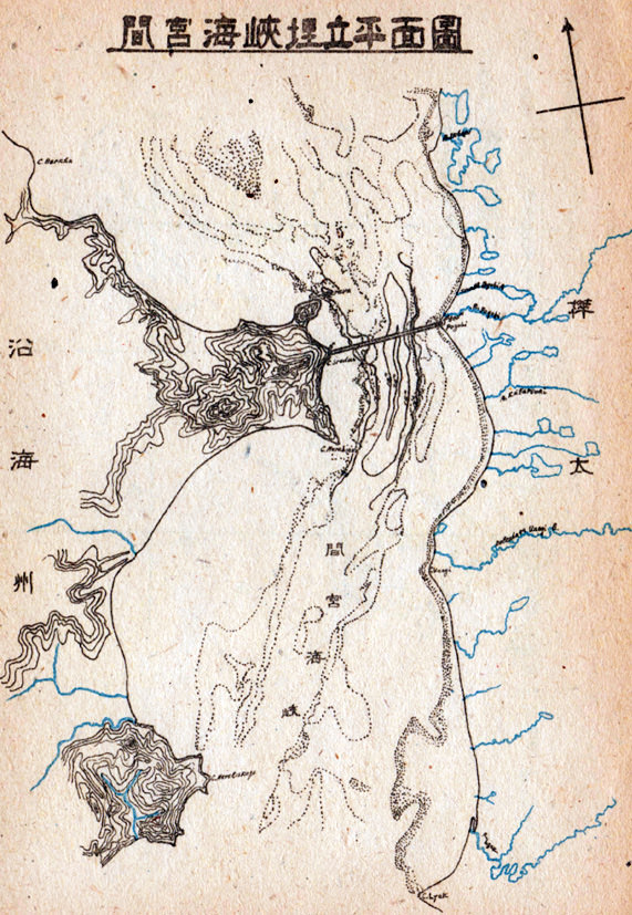 間宮海峡埋め立ての平面図