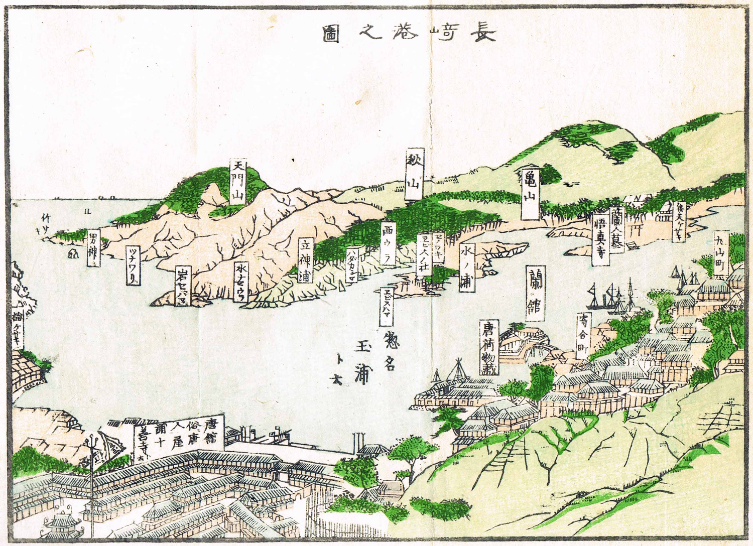 長崎の図