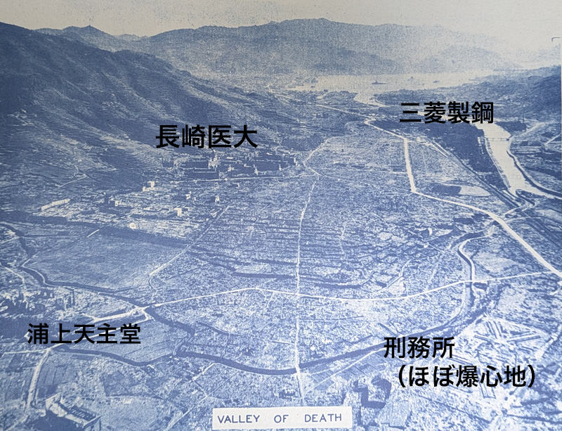 原爆後で焼き尽くされた長崎