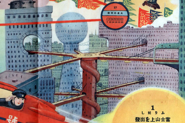 火星の都市（鈴木御水画「火星探検大双六」1931）