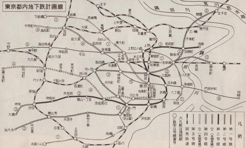 地下鉄計画図（1954年）