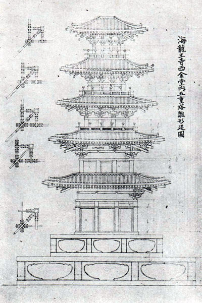 海龍王寺・五重小塔の設計図