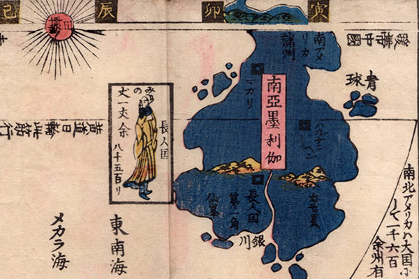 世界万国日本ヨリ海城里数王城人物図