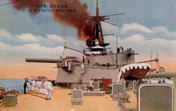在りし日の戦艦「陸奥」甲板