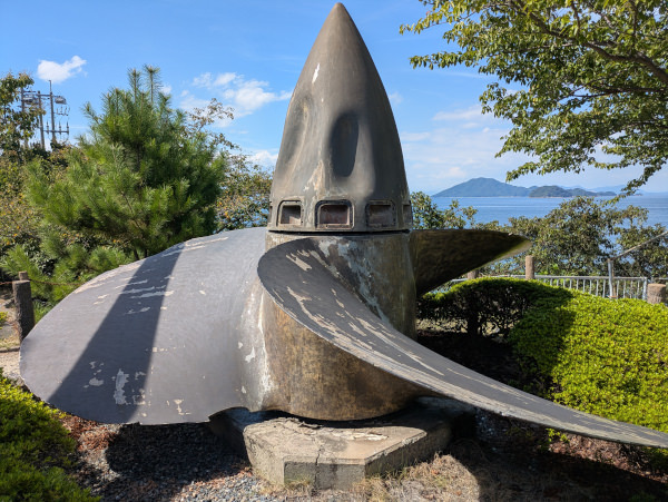 戦艦「陸奥」のスクリュー