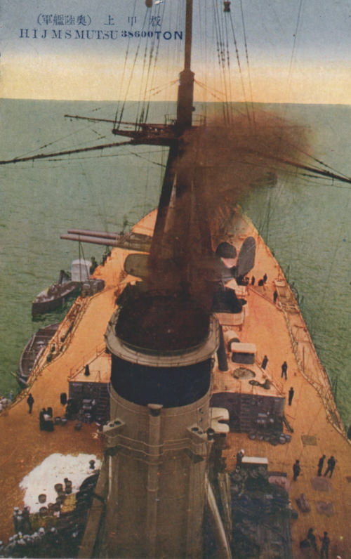 戦艦「陸奥」の上甲板