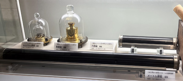 メートル原器とキログラム原器