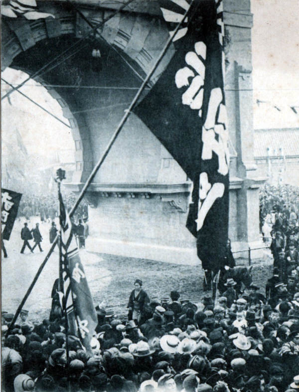 日露戦争・新橋の凱旋門