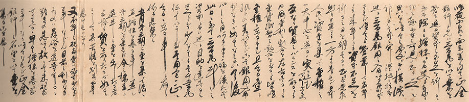 福沢諭吉の手紙