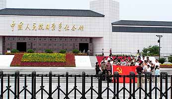 中国人民抗日戦争紀念館