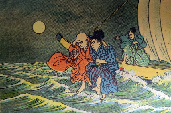 月照と身投げする西郷隆盛（『西郷隆盛画帖』）