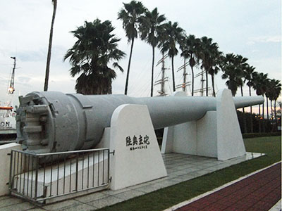 戦艦陸奥の主砲