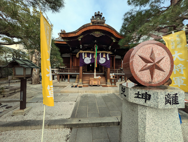 大将軍八神社