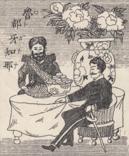 皇帝アレクサンドル3世に拝謁