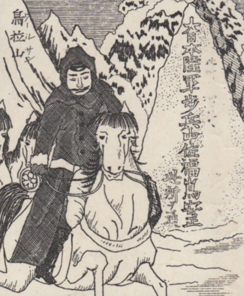 アルタイ山脈の巨石に通過を宣言