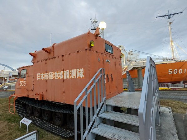 南極観測用雪上車SM50S