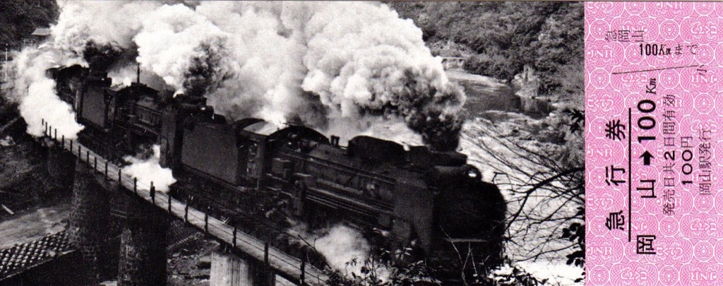 img197-2