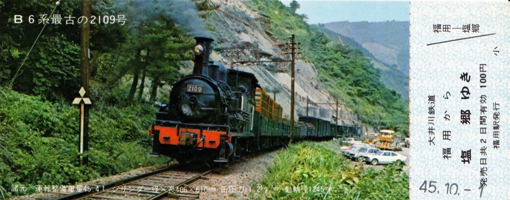 img226-5