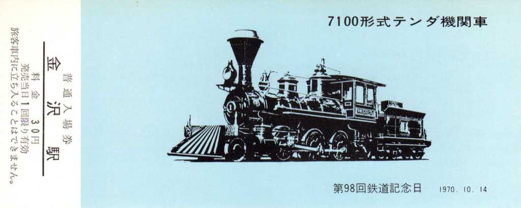 kanazawa1