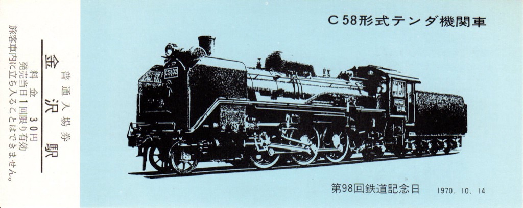 kanazawa4