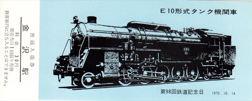 kanazawa5