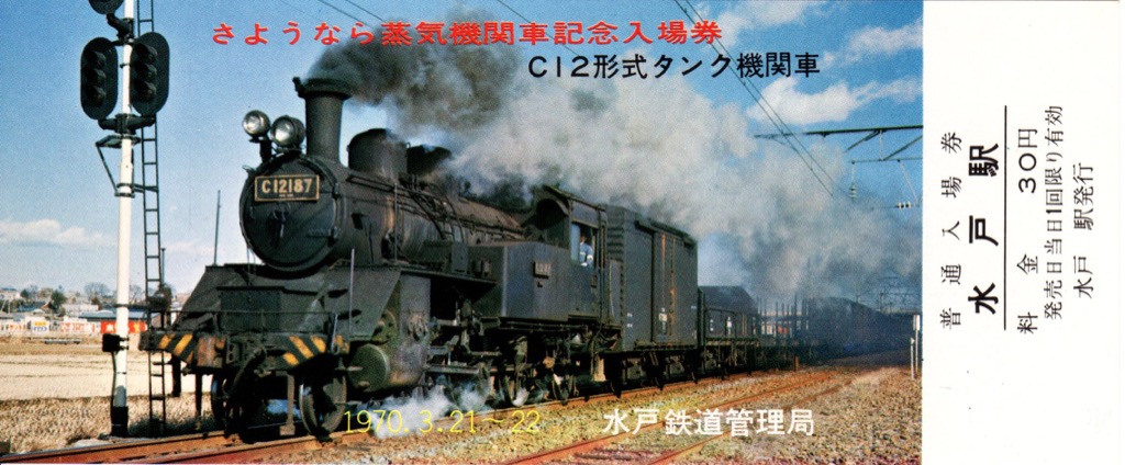 mito2-2
