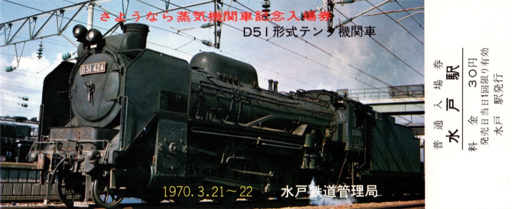mito3-2