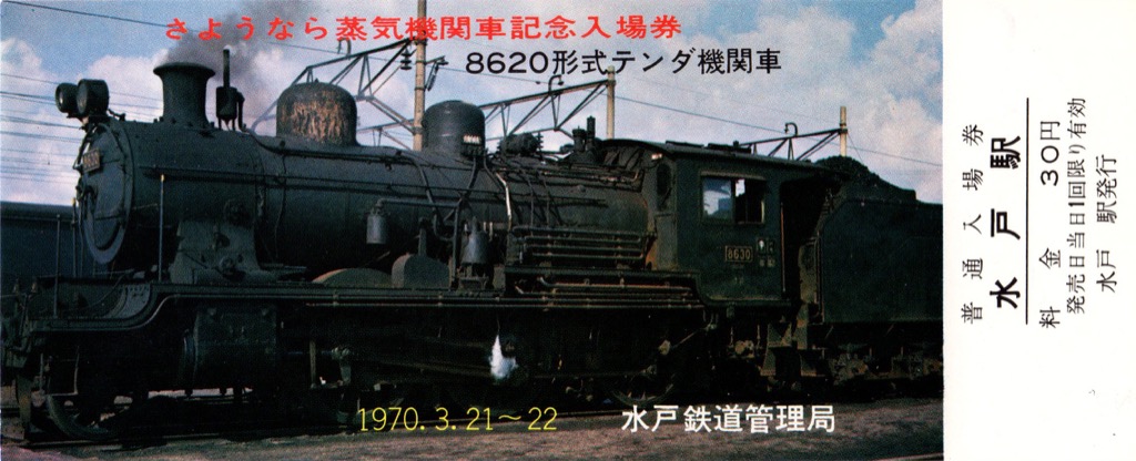 mito4-2