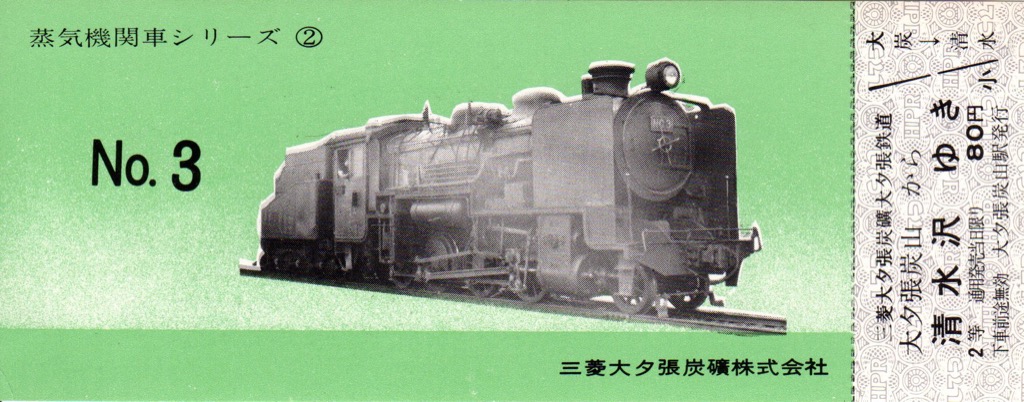 oyubari2