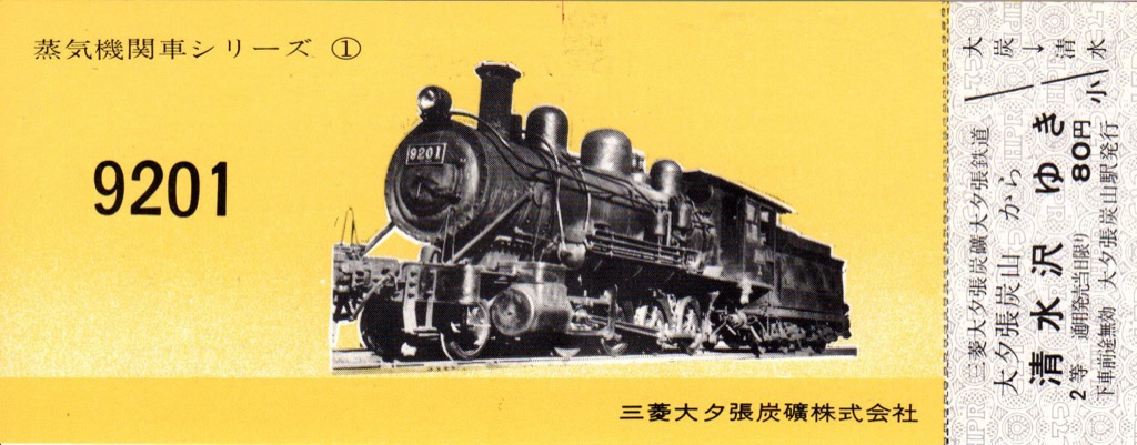 oyubari3