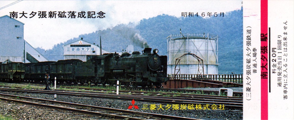 oyubari4