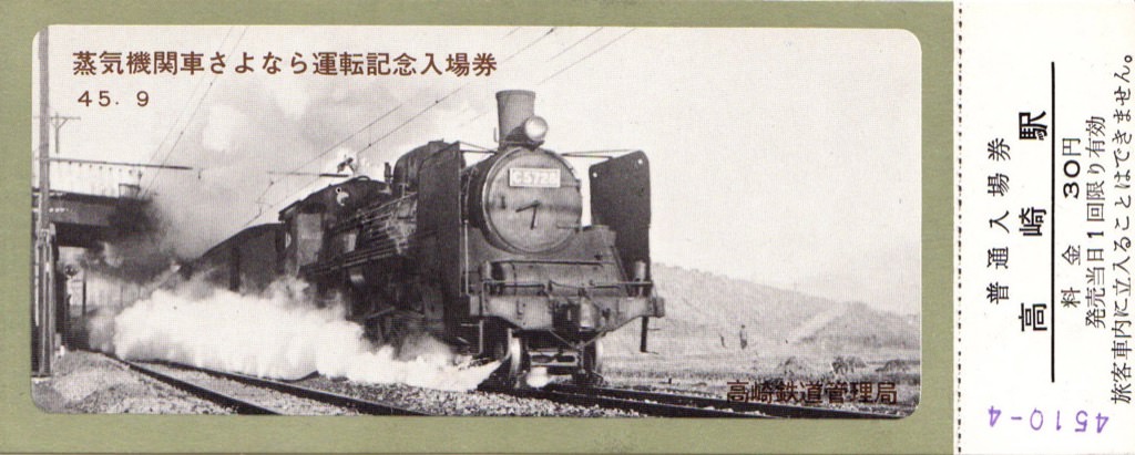 takasaki1