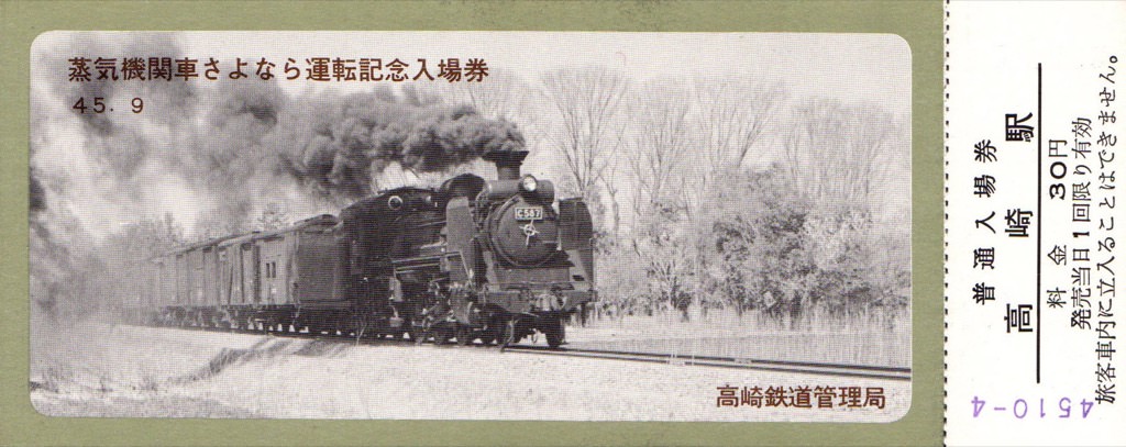 takasaki2