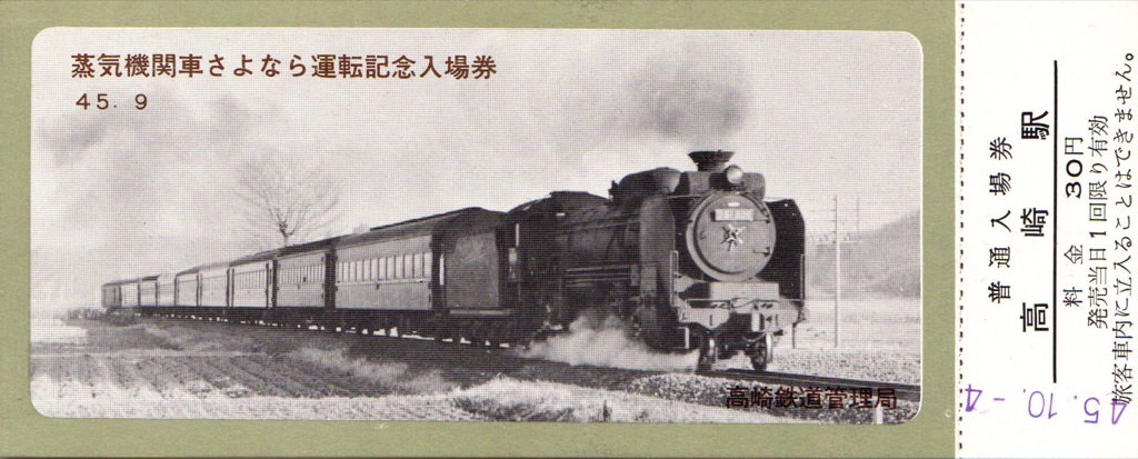 takasaki3