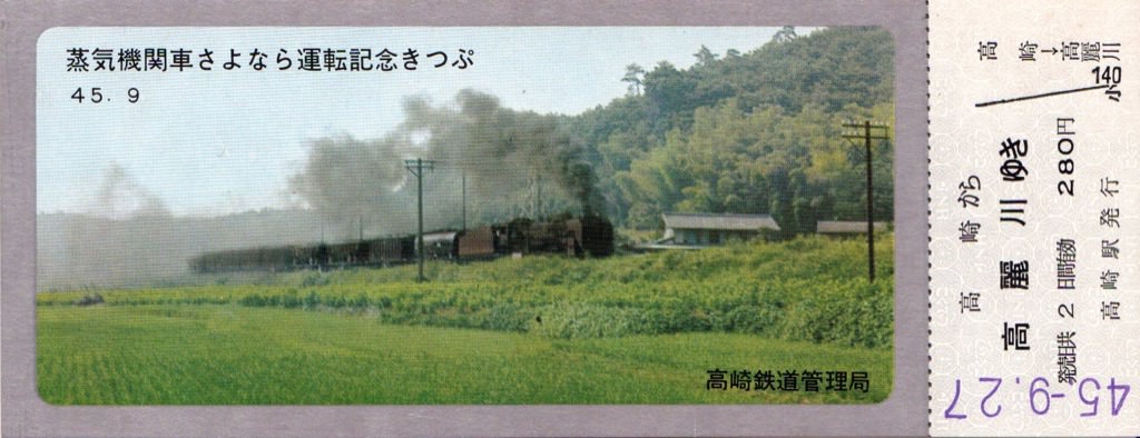 takasaki4